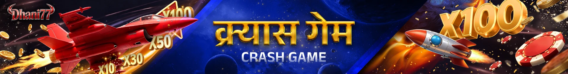 Crash Games