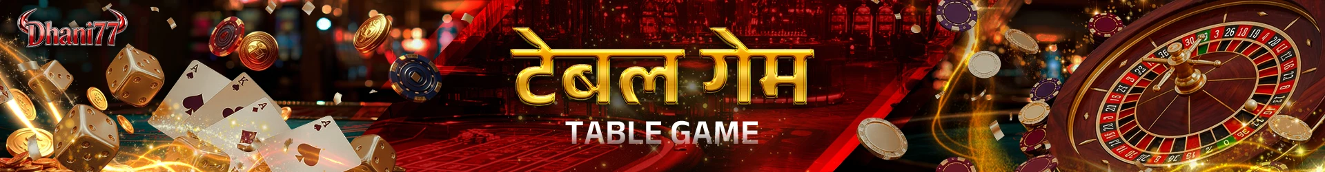 Table Games