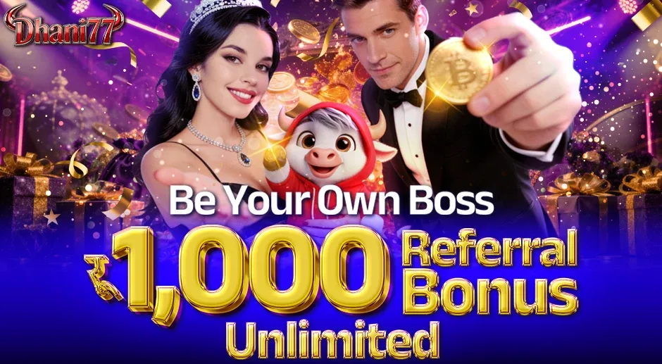 Referral Bonus