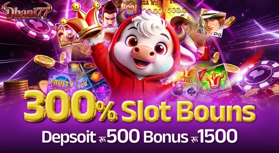 300% Slot Bonus