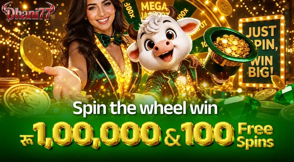 Spin The Wheel