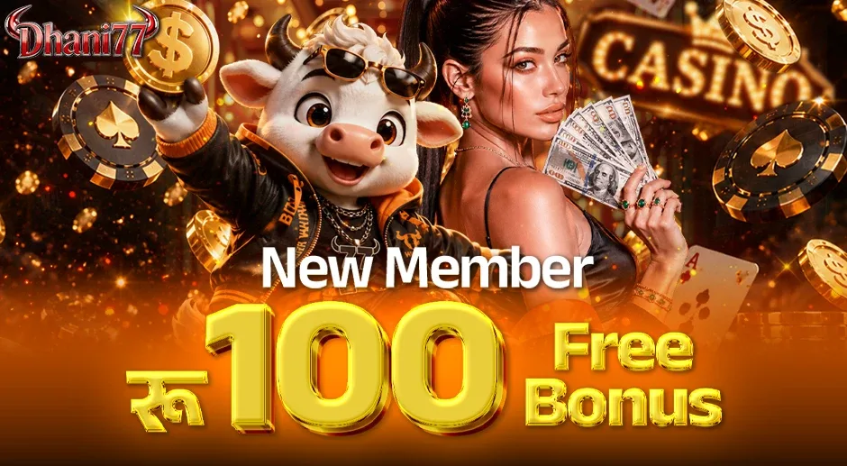 New Member 100 Free Bonus